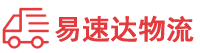 株洲到李沧区物流公司
